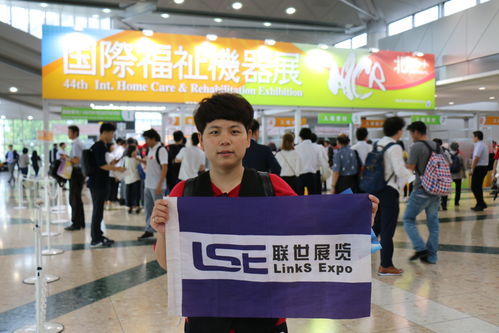 2017年日本東京老人用品 福祉機(jī)械 展及商務(wù)考察報(bào)道