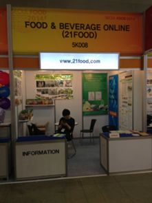 2014 首爾食品大典 ,中國(guó)元素成亮點(diǎn)